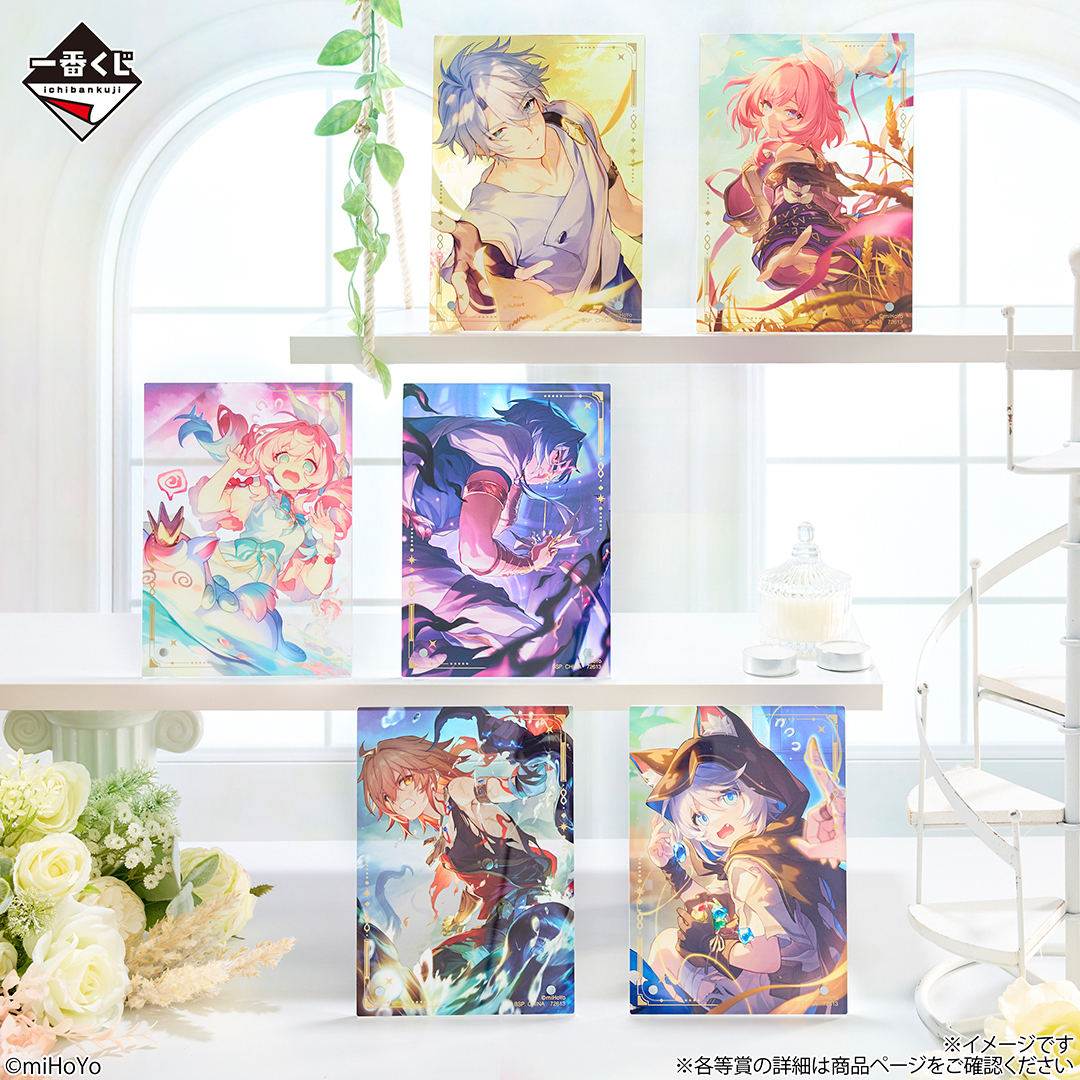 ichibanKUJI's tweet photo. 一番くじ 崩壊：スターレイル Vol.3

一番くじONLINEで販売中！

⭐️約38cmの超ビッグサイズ⭐️の
「POTEPOTTEぬいぐるみ」をはじめ
豪華アイテムをラインナップ！✨
