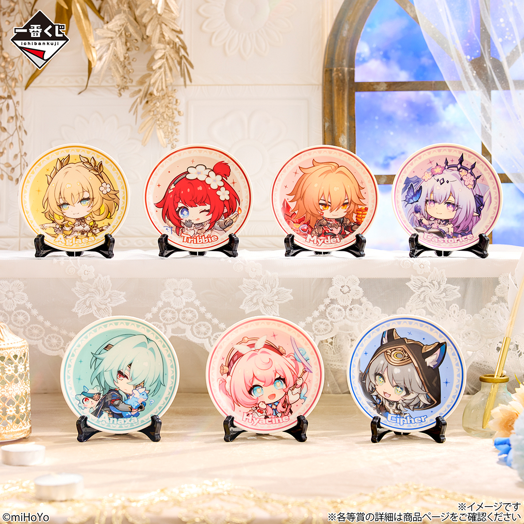 ichibanKUJI's tweet photo. 一番くじ 崩壊：スターレイル Vol.3

一番くじONLINEで販売中！

⭐️約38cmの超ビッグサイズ⭐️の
「POTEPOTTEぬいぐるみ」をはじめ
豪華アイテムをラインナップ！✨