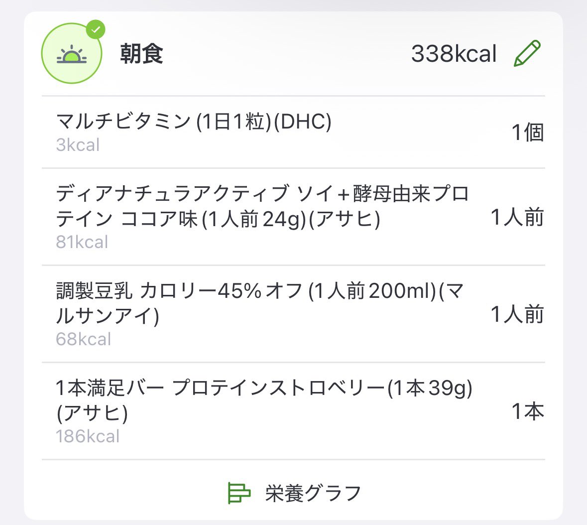 _ringo_c_diet's tweet photo. 朝ごはん☀️*ﾟ
昼はこれからバイトで16時までだから多分食べない(っていうか食べれない) https://t.co/GrXkdmgafg
