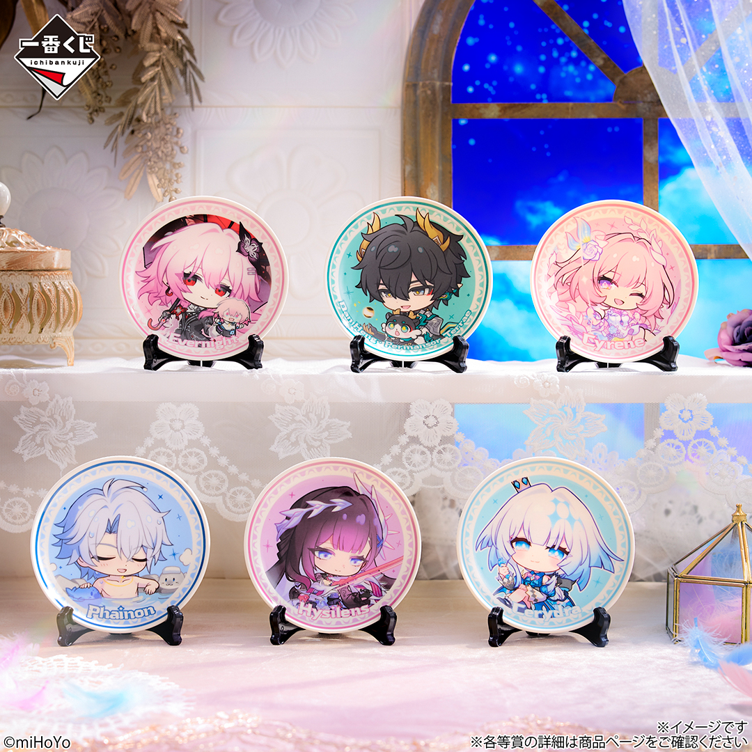 ichibanKUJI's tweet photo. 一番くじ 崩壊：スターレイル Vol.3

一番くじONLINEで販売中！

⭐️約38cmの超ビッグサイズ⭐️の
「POTEPOTTEぬいぐるみ」をはじめ
豪華アイテムをラインナップ！✨