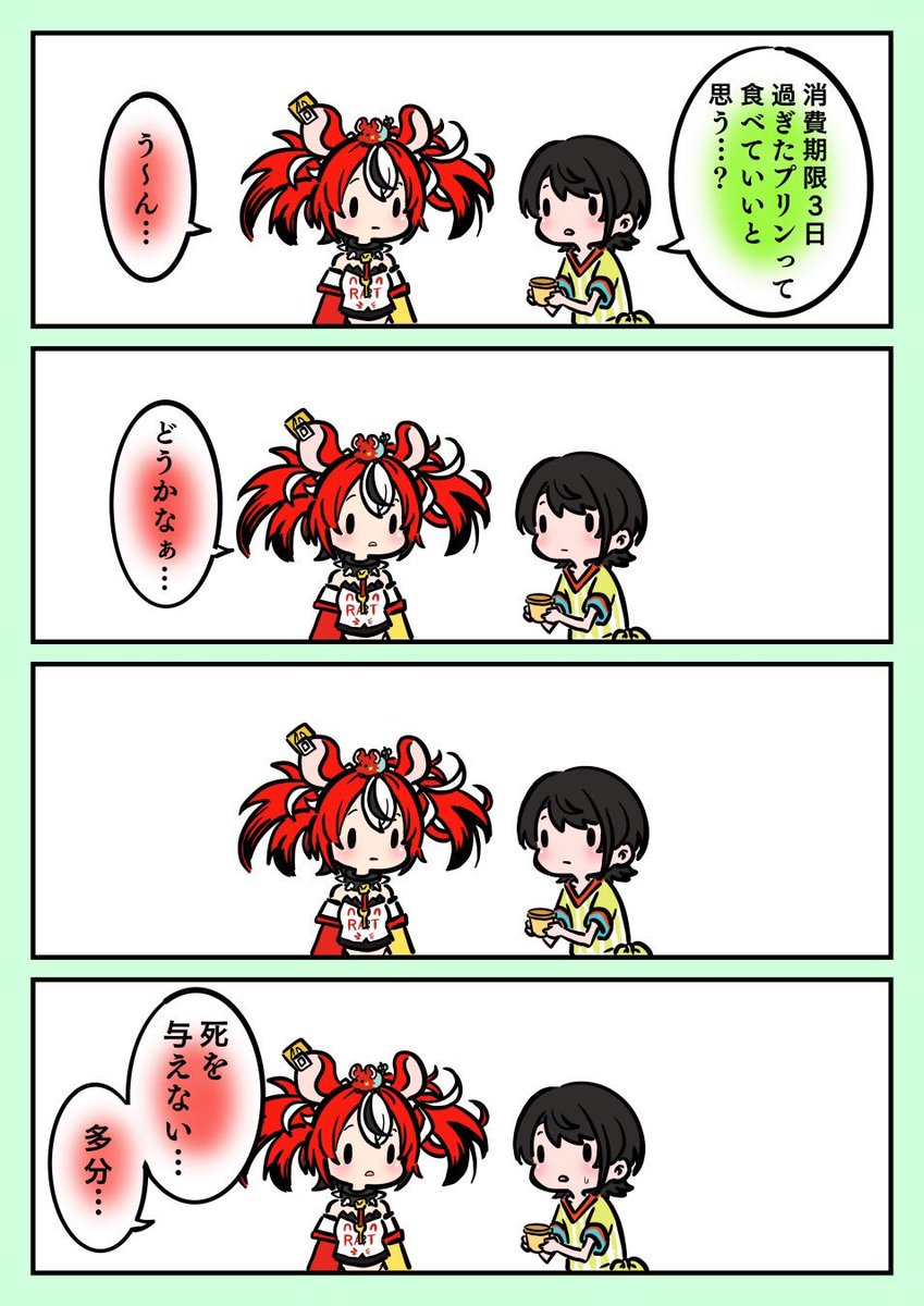 egokorokid's tweet photo. 9月30日は国際翻訳の日 https://t.co/ogmCWOIar0