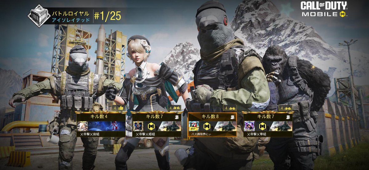 Statham_codm's tweet photo. おはようございます(  ¯꒳​¯ )ᐝ
久しぶりのゲーム\( 'ω')/
ちょっと頭回らなくて下ネタしか言ってなかった気するけど楽しかった！ https://t.co/NtTW0bWeWH