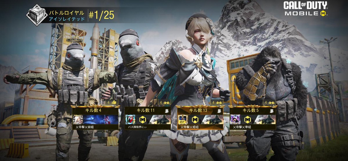 Statham_codm's tweet photo. おはようございます(  ¯꒳​¯ )ᐝ
久しぶりのゲーム\( 'ω')/
ちょっと頭回らなくて下ネタしか言ってなかった気するけど楽しかった！ https://t.co/NtTW0bWeWH