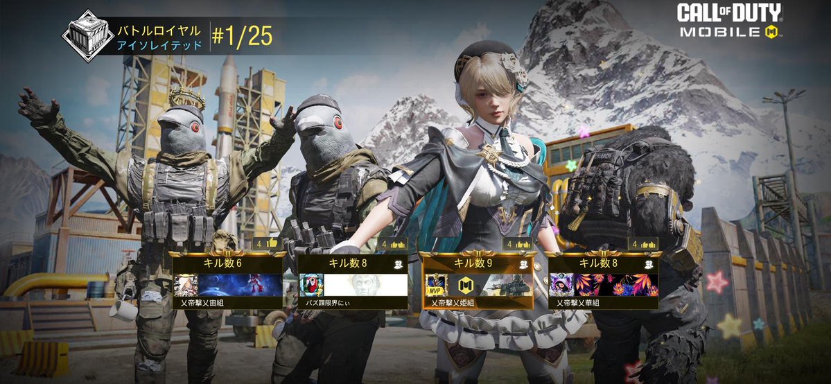 Statham_codm's tweet photo. おはようございます(  ¯꒳​¯ )ᐝ
久しぶりのゲーム\( 'ω')/
ちょっと頭回らなくて下ネタしか言ってなかった気するけど楽しかった！ https://t.co/NtTW0bWeWH