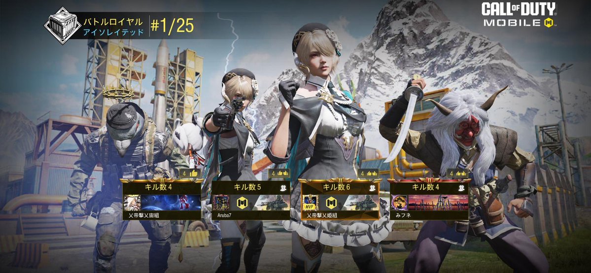 Statham_codm's tweet photo. おはようございます(  ¯꒳​¯ )ᐝ
久しぶりのゲーム\( 'ω')/
ちょっと頭回らなくて下ネタしか言ってなかった気するけど楽しかった！ https://t.co/NtTW0bWeWH