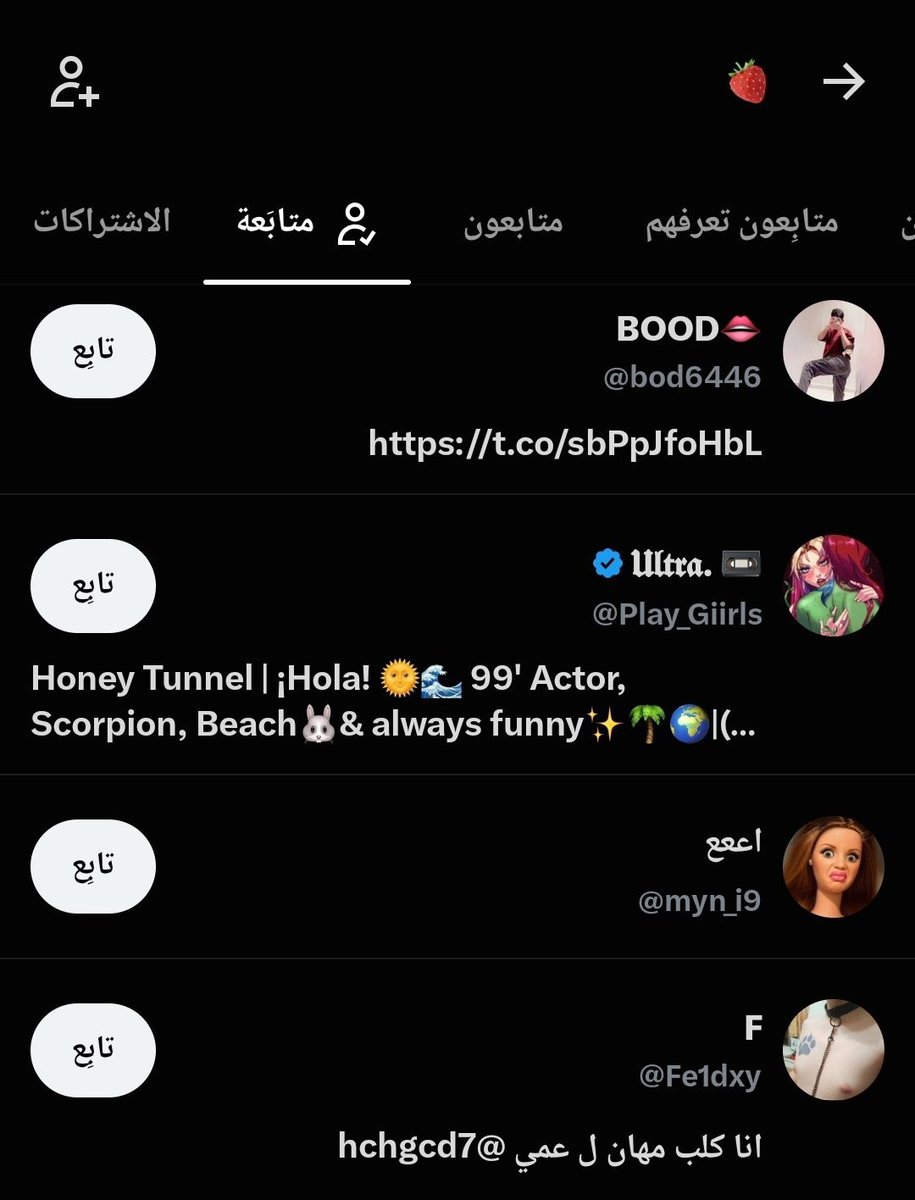 bunnaney's tweet photo. @saudsf9v كويس تبت عطيتنا اجر وحسنات اخ سعود فراوله👍🏻وبخصوص القذف الله لا يسامحك لا دنيا ولا اخره وتعرف حكم القذف عاد 
وروح لعماتك يالفراوله
ماقبل على نفسي واحد لوطي يضيف لوطيين يعلمني بديني الله يهديك يارب اقرا قصه قوم لوط للفائده 
بس ماعليك شره طفل يارب اهلك يعرفون عن حسابك https://t.co/6o5DQngIWQ