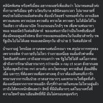 Photo by พีพี - PP Smart wealth (@PP_smartwealth)