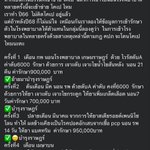 Photo by พีพี - PP Smart wealth (@PP_smartwealth)
