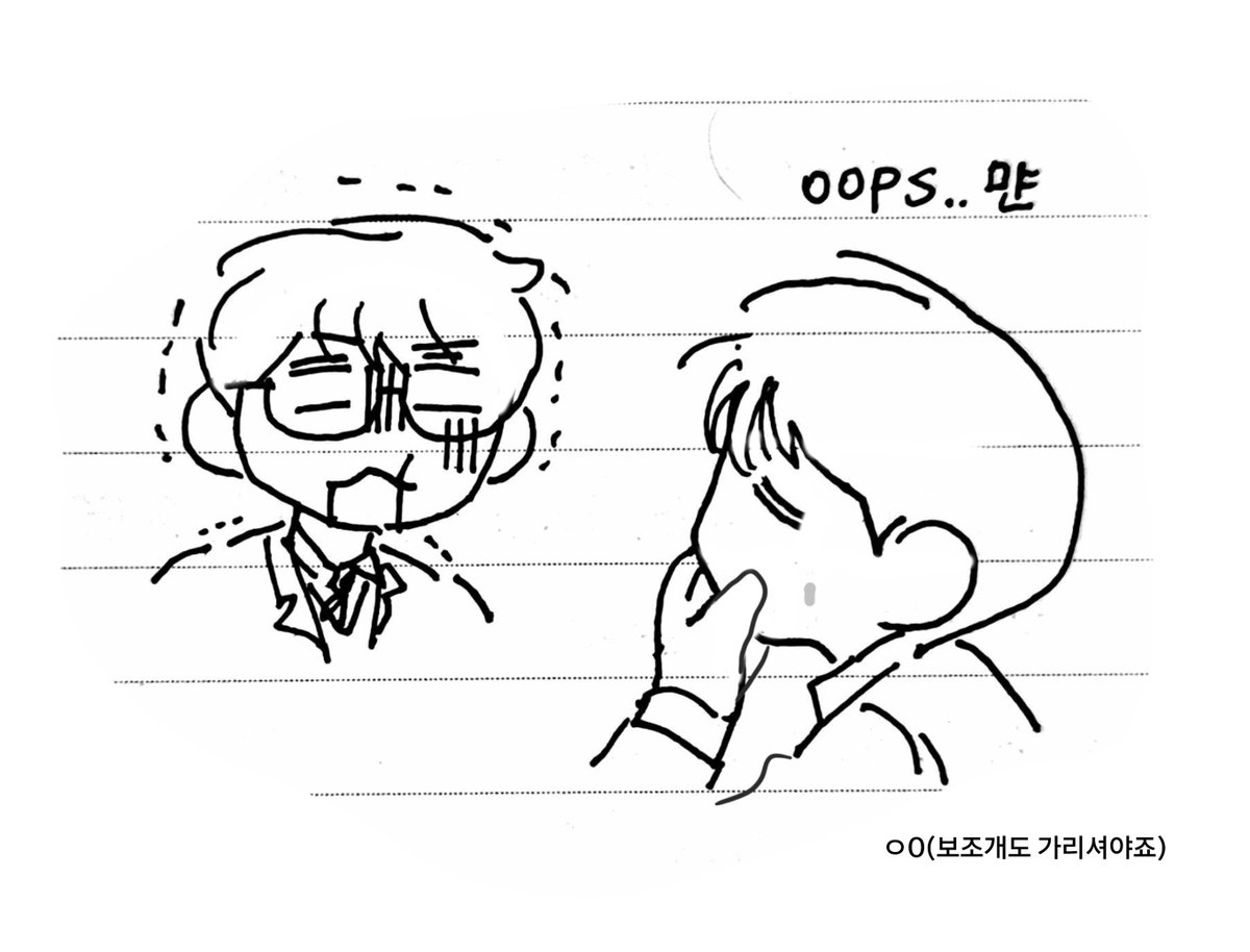 k_mumu21's tweet photo. https://t.co/RrBJsWJOMy