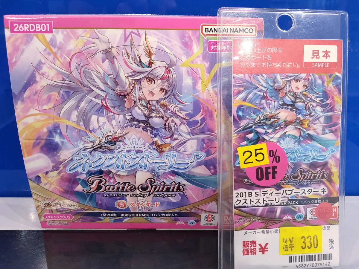 S CARD OASIS 天美店 on X: 