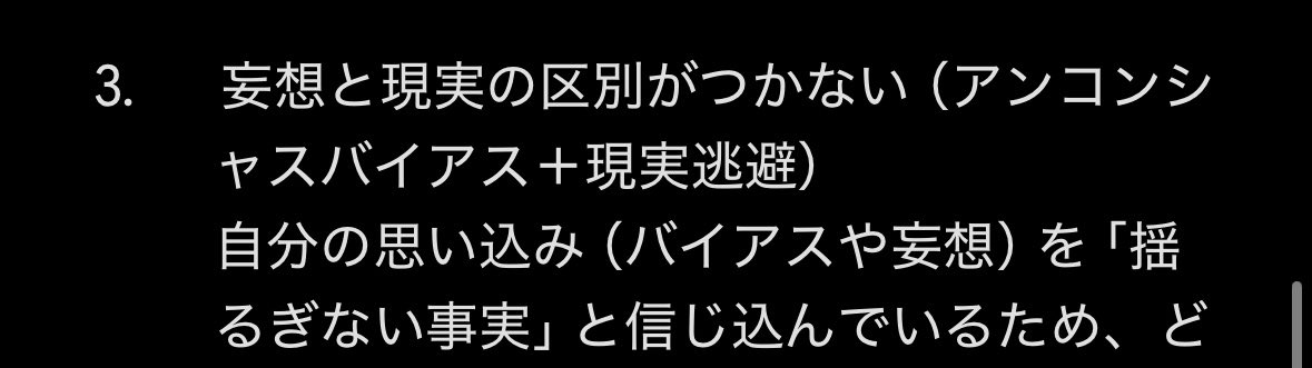 Hi6l2f's tweet photo. @baru0bcer プロフィール覗きとスクショまたもあざす！！！
わざわざありがとう！
また、でてますよ！！！ https://t.co/vWHMSdJHcc