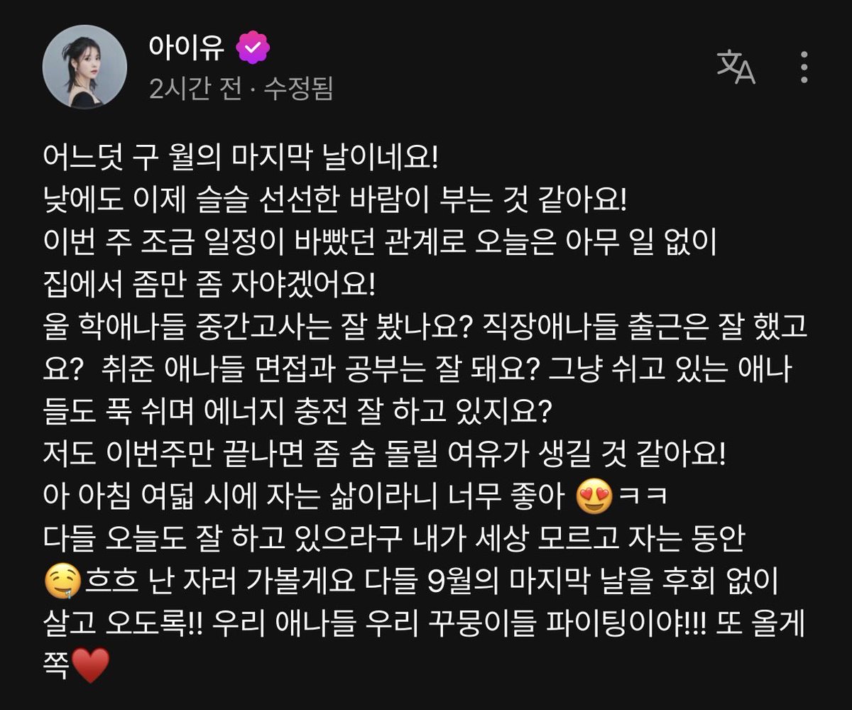1uvvya's tweet photo. 달콤하다.. 재미난 휴일을 보내세요 쪽! https://t.co/IzWMxzwgYp