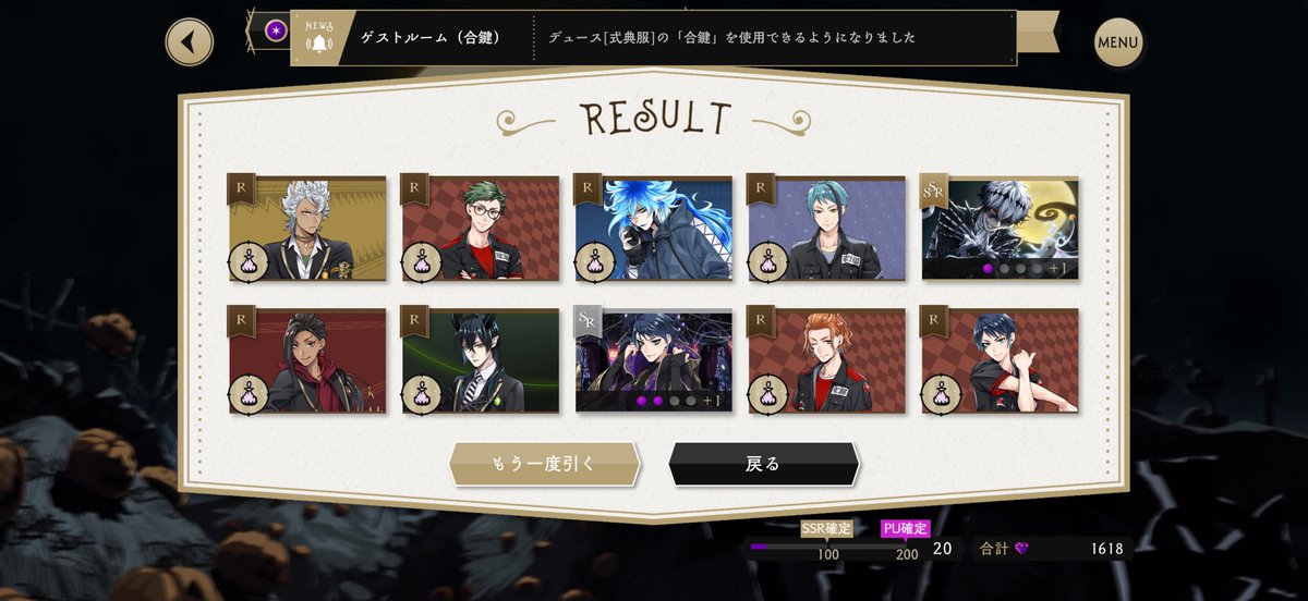 ST1123Ru's tweet photo. 20連回したらツイステ内で初推しのスカリー来たよ🎃🎃
これはコスしろということか……
させていただきます☠️ https://t.co/q1LpHf74nQ