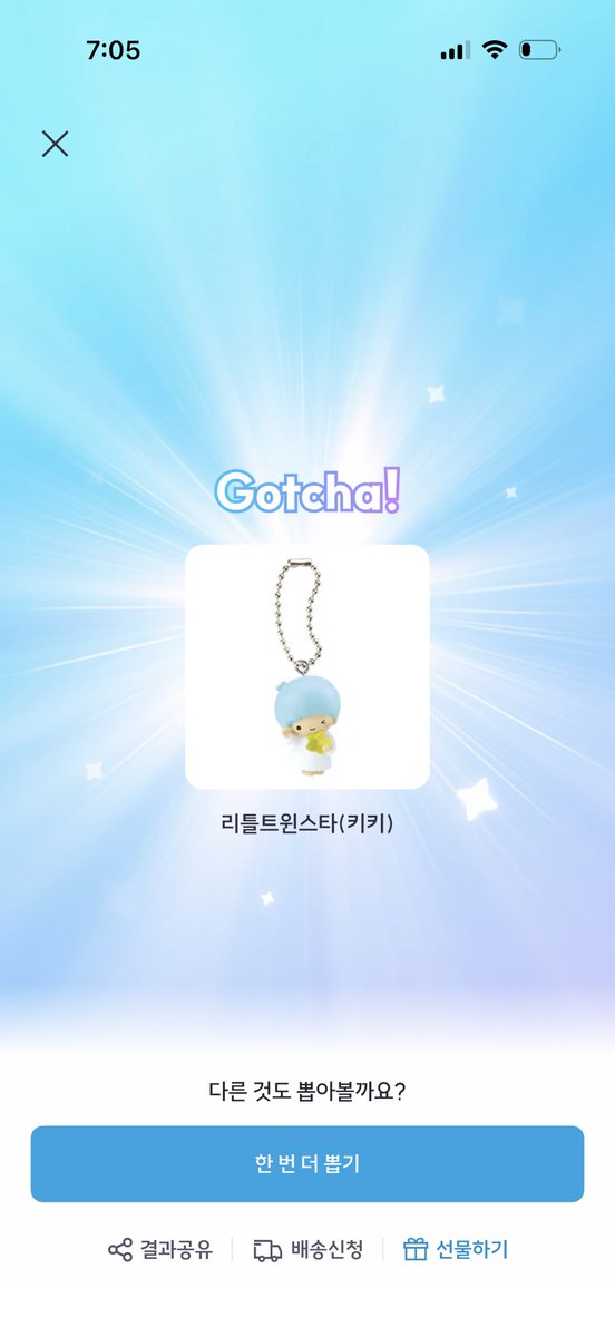 Get_ttoo's tweet photo. 픽앤팝은 유~명한 온라인 가챠인데..✨
한번 들어가면 헤어나올 수 없다.
눈뜨면 들어가고 자기전에 들어가고 화장실가도 들어가고 일하다가도 들어가고 중독이다 중증…
중독치료 국번은 1336 ^___^ 누가 나 좀 말려바 
지금 또 들어간다….💸
pickandpop_app https://t.co/jjBNcI5Ufh