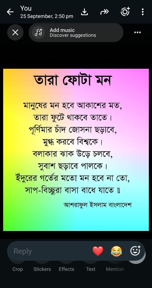 Ashraful_270's tweet photo. https://t.co/2CrUxZi2vd