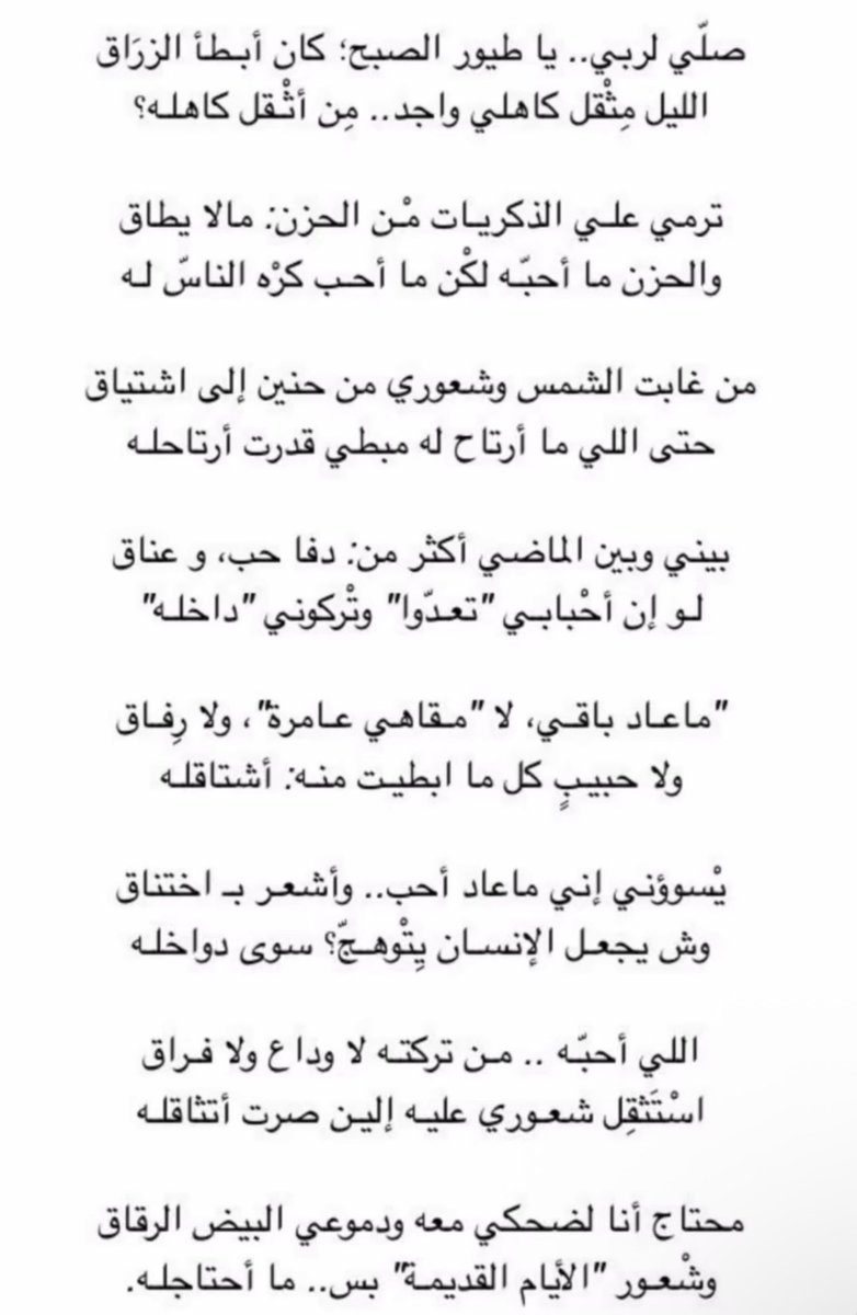cyeeaa's tweet photo. https://t.co/rjxLKmznbK