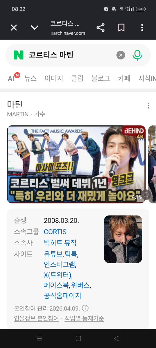 NoaShiimura_'s tweet photo. @martinmetricsvn GODTIN’s confidence makes every movement look powerful.
#MARTIN #마틴 https://t.co/MlLfInJAIk