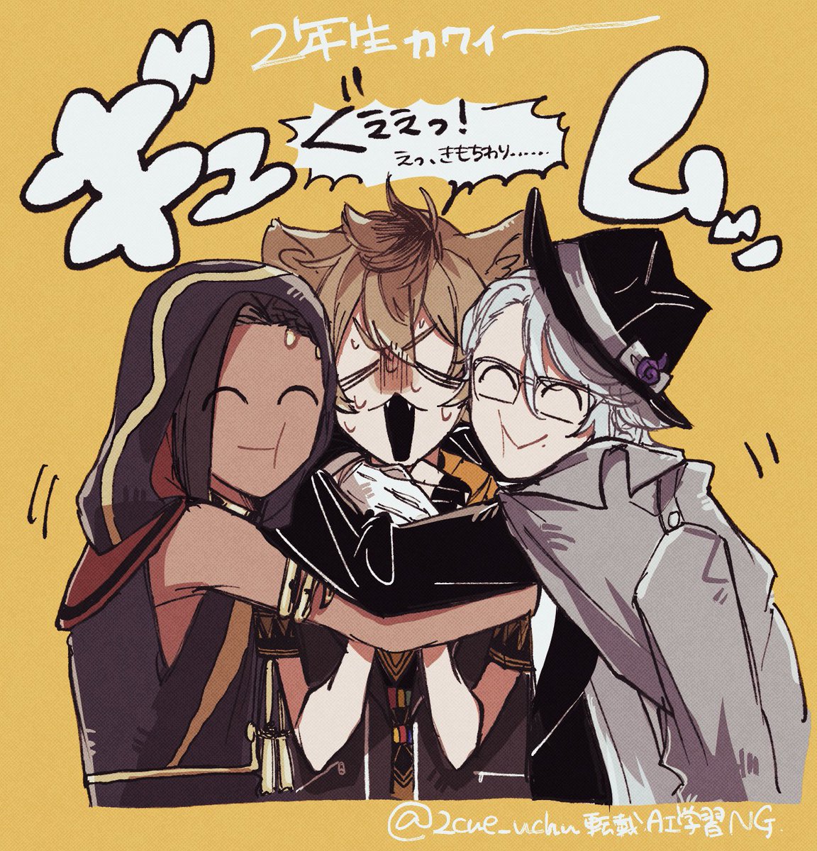 2cue_uchu's tweet photo. ※8章ネタバレ
めちゃかわいかったとこ https://t.co/qAcUD5fVhW