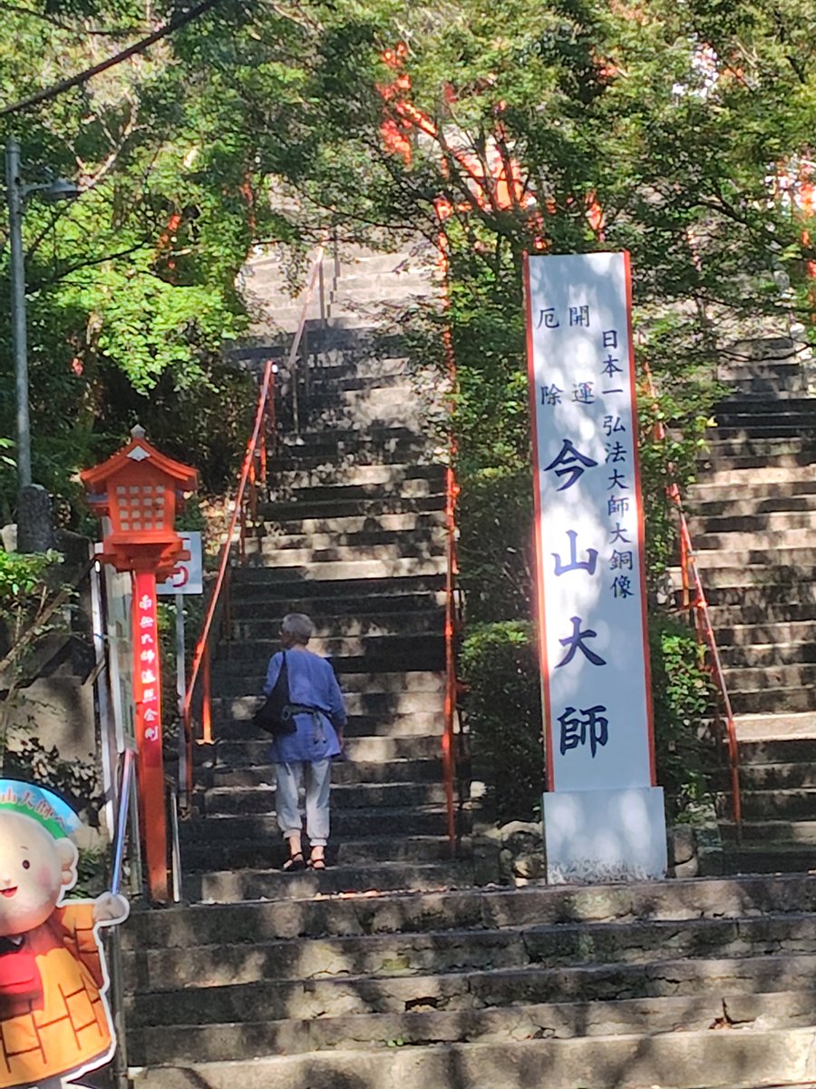 pearlnomoon's tweet photo. お詣り⛩️にいったら
お一人の女性が。
お詣りの方法を聞かれて
私英語喋れないけど
身振り手振りで
どうにか通じた(笑)

翻訳アプリに助けてもらいながら
おだいっさんへ案内👣

スェーデンからで
お名前はヴィエラさんと
言われてたような😂
可愛いお孫さんの写真を見せてくれて。
ご安全に良き旅を🍀 https://t.co/ymeBvb7dcq