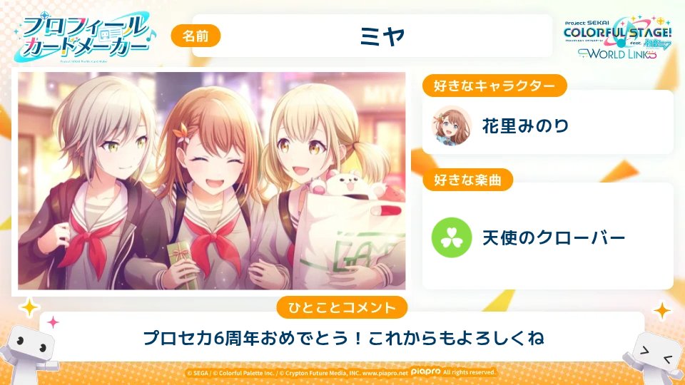 0ahg4's tweet photo. みのりも作ってみた https://t.co/PW6uNHsO40