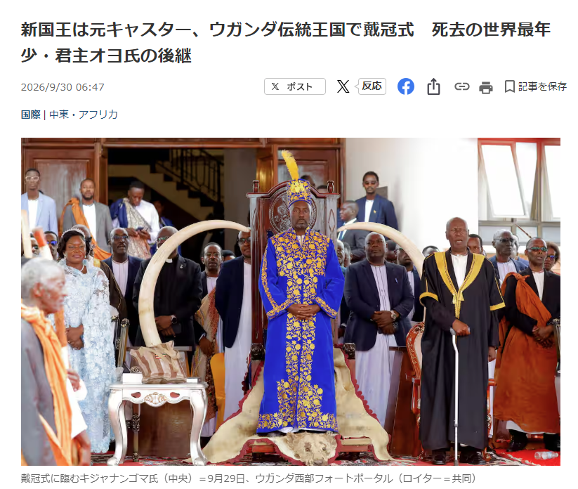 DV69604468's tweet photo. 昔の、小林信彦の小説で
「怪人オヨヨ」というのがあったが、
この人は親戚だろうか。 https://t.co/irpqTzmGKp