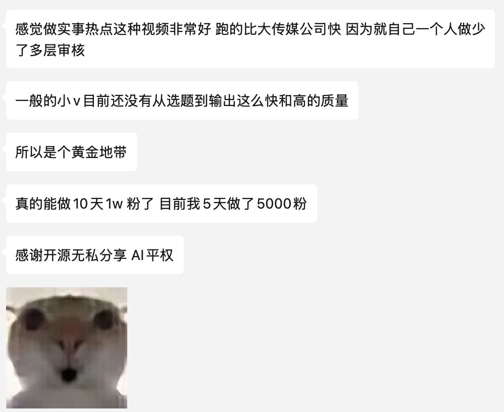 HanZhang415188's tweet photo. 兄弟姐妹们，谁用谁知道啊！！！

粉丝来分享战果了

用了simon skill 后，5天涨粉3000+， 马上10天破万，单条视频30W+播放

你们还在等什么？ https://t.co/foQ2y9joOK