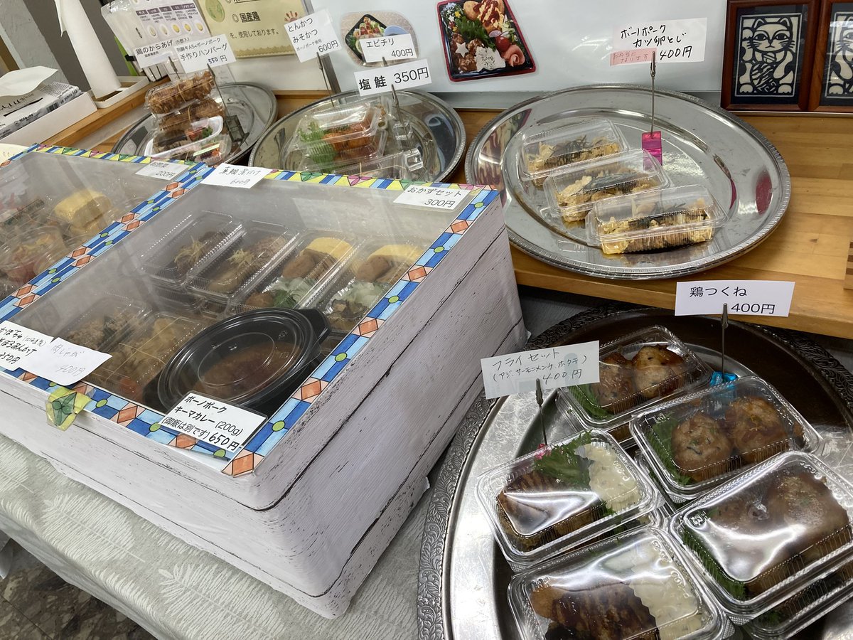 akebonokitchen's tweet photo. 9/30
9月もラストとなりました。
やっと晴れました！
ちょっと暑くなりそうですが、朝夕は過ごしやすくなりましたね😊

本日の #日替わり弁当
#フライセット
#鶏つくね
#焼きうどん

定番のお弁当
#ミックスフライ
#からあげ　#エビチリ
#焼鮭  #とんかつ
#ハンバーグ https://t.co/TUrFqDyc47