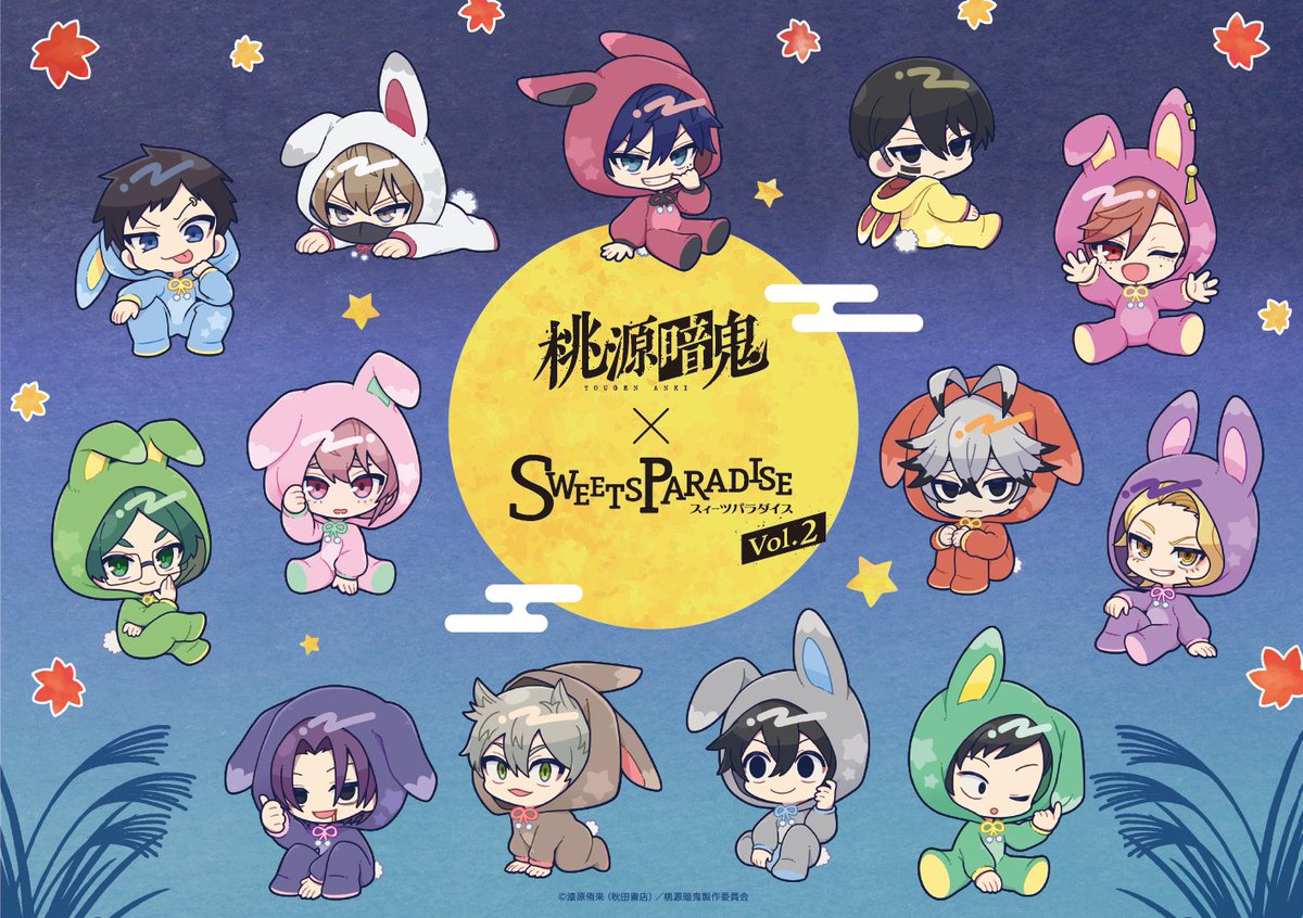 SP_collabo's tweet photo. ＝＝＝＝＝＝＝＝＝＝＝＝＝
TVアニメ『桃源暗鬼』×SWEETS PARADAISE
ミニキャラKV公開！！
＝＝＝＝＝＝＝＝＝＝＝＝＝

コラボカフェ限定のうさ耳姿がかわいい
新規描き起こしイラストを使用した
ミニキャラKVを大公開！！

まん丸お月様とのデザインをお楽しみください🌕🐰

ご予約・開催店舗などの情報はこちらから👇
https://t.co/1KYlbCzz2Q

＃桃源暗鬼　＃スイパラ