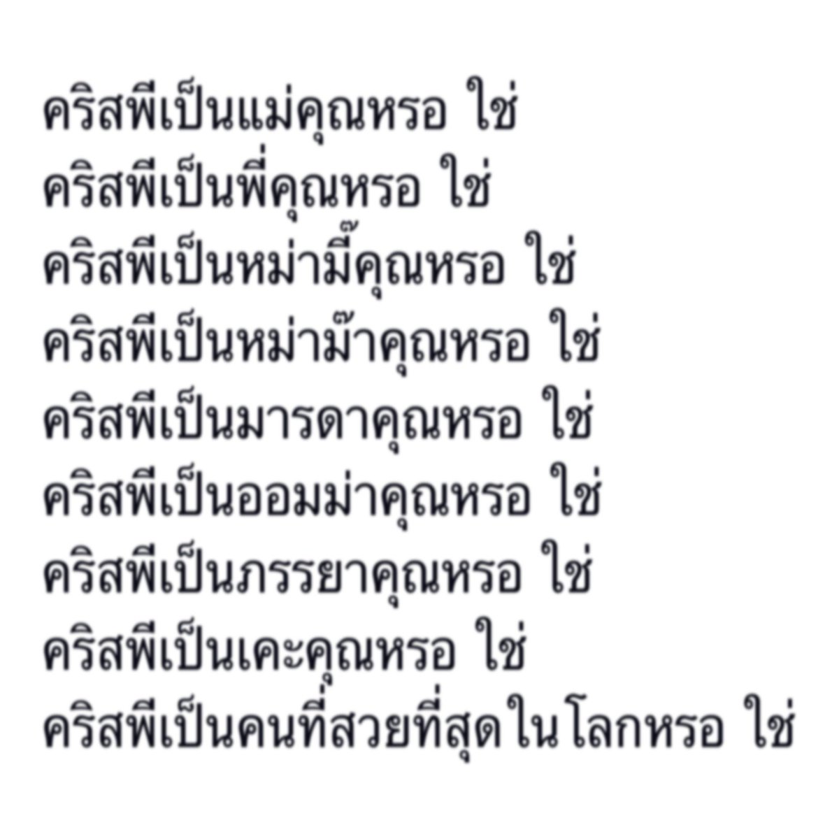 _rakmanow_'s tweet photo. ครับตามนั้น

#KristPerawat https://t.co/A1UYnhTuuV