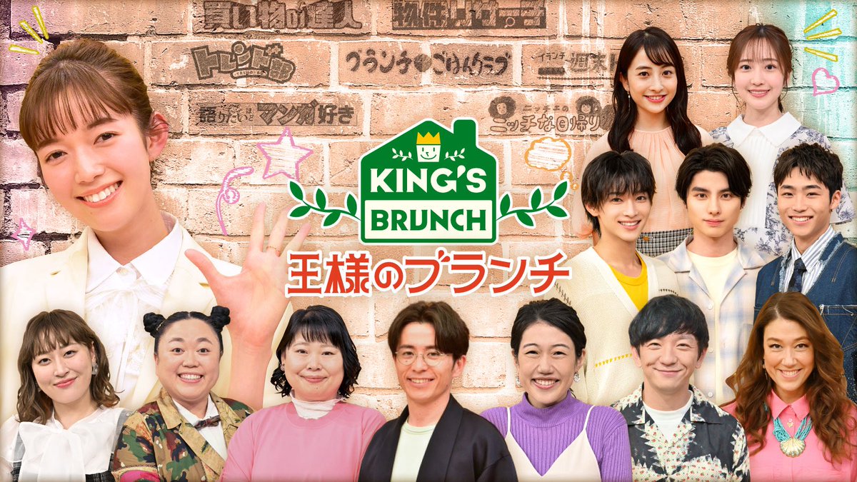 okbhzn's tweet photo. 【超特報】
#リノベーションオブザイヤー 2026にエントリー中の作品🏠✨
『新・賃貸リノベ  不変de【つがい】』
https://t.co/w2GGAW8OUu
が、なんと！10月3日（��）TBSテレビ「王様のブランチ」の名物コーナー【物件リサーチ】に登場します♪是非ご覧下さい😃😃
13時頃に放送予定です！ https://t.co/CBXiR01kn5