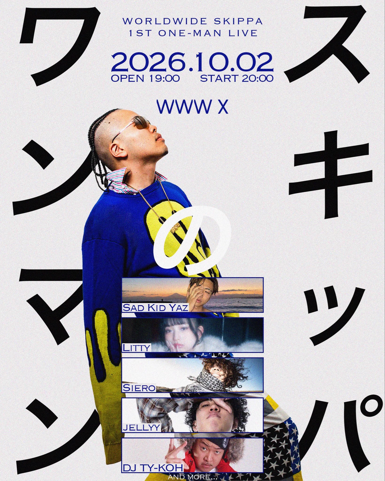 日本語ラップ専門アカウント (@Rhymeboy) / X