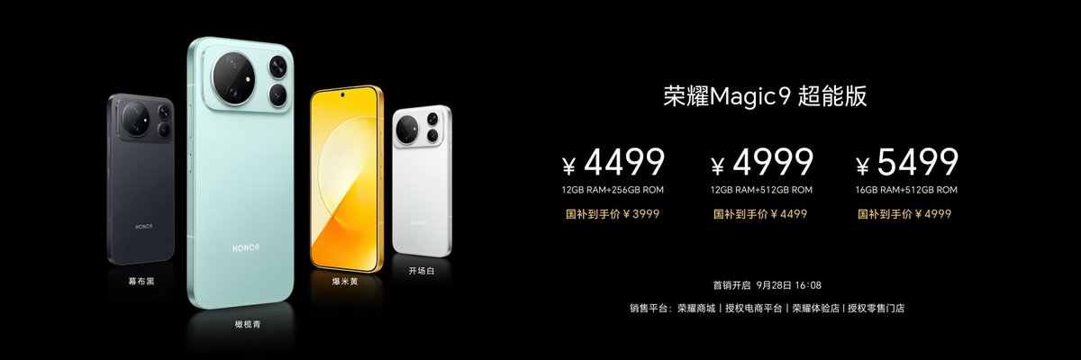 pentolgadget's tweet photo. HONOR Magic9 Series resmi debut di China. 

3 model, 3 karakter berbeda:

Magic9
6,37” OLED 120Hz • Snapdragon 8 Elite Gen 5 • 8.000mAh • 80W wired + 50W wireless • dual 200MP + 200MP tele 3,5x + 50MP ultrawide.

Magic9 Pro Max
6,8” LTPO 120Hz • Snapdragon 8 Elite Extreme Gen 6 • dual 200MP ARRI • 8.800mAh • 100W wired + 80W wireless • CIPA 8.0 • ARRI LogC3 + 10-bit • 4K60 ARRI Cinema.

Super Edition
6,81” OLED 120Hz • Snapdragon 8 Elite Gen 5 • 11.000mAh • 80W + 50W wireless • active cooling 30.000rpm • 200MP + 50MP tele 3x + 12MP ultrawide.

Mulai ¥4.499 di China.
Global rollout belum punya tanggal resmi, tapi Prancis mengarah ke Januari 2027. 

Kamera ARRI, baterai 11.000mAh, sampai cooling 30.000rpm 

#HONORMagic9 #HONOR #Magic9ProMax #Gadget #Smartphone #PentolGadget