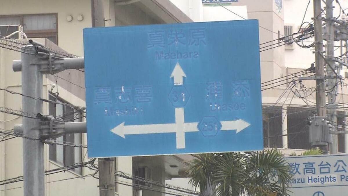 matashu_'s tweet photo. 見えないよりマシかも(from沖縄) https://t.co/P73vXpayt4
