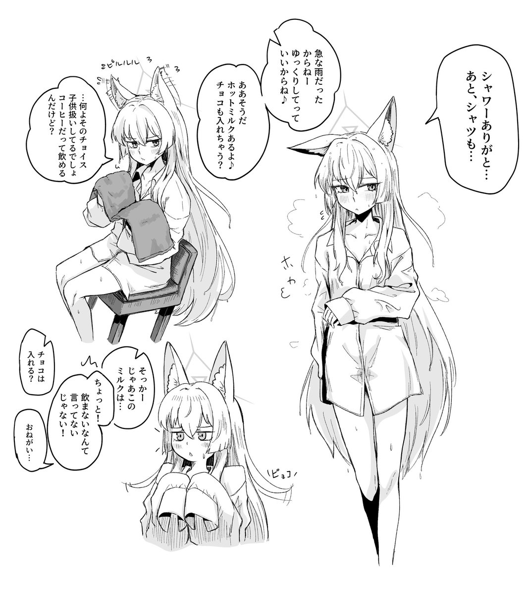 Suecovsky's tweet photo. クルミおめCHU😘 https://t.co/SbOQXfl8C2