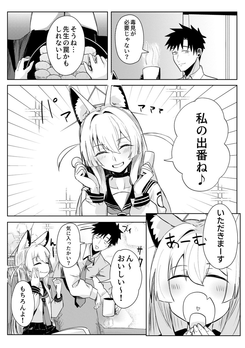 Suecovsky's tweet photo. クルミおめCHU😘 https://t.co/SbOQXfl8C2