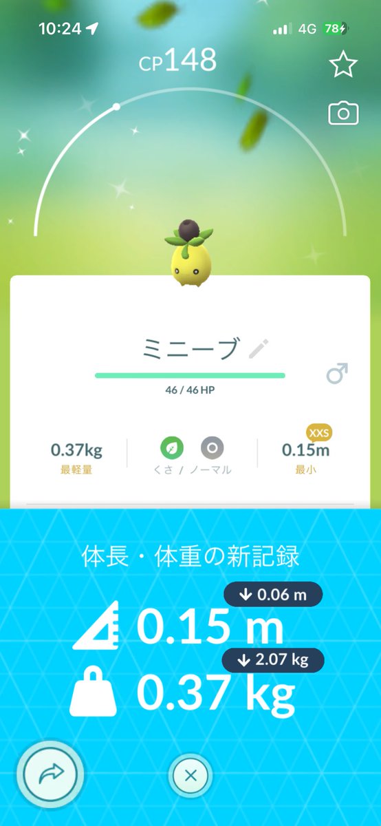 KEIS8128's tweet photo. 光ったし、最小！！ https://t.co/yaMbtYmK3o