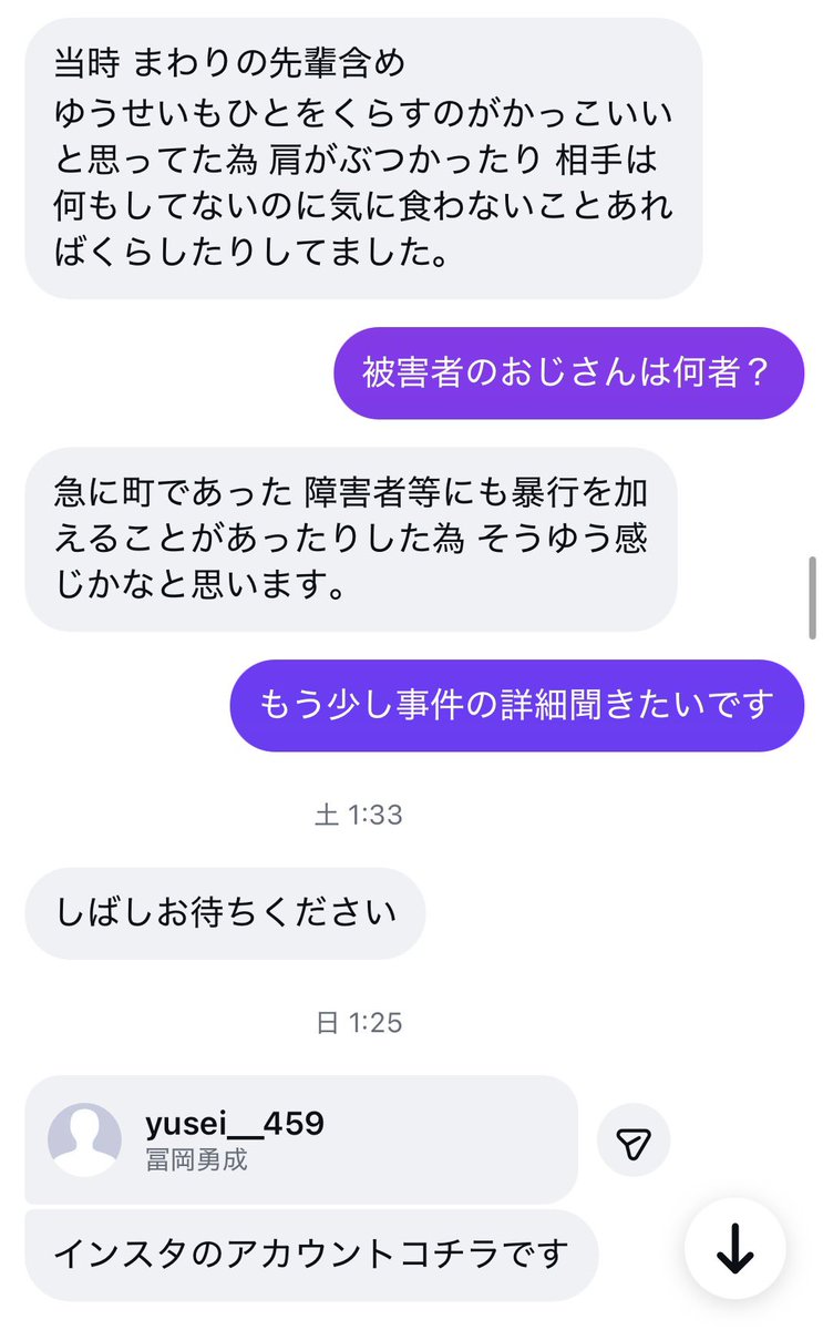 masawo_deathdol's tweet photo. デパートで肩がぶつかったことをきっかけに、障害者を外へ連れ出して暴行するキックボクシングチャンピオン。さすがにヤバすぎる。 https://t.co/D1IqOUe904