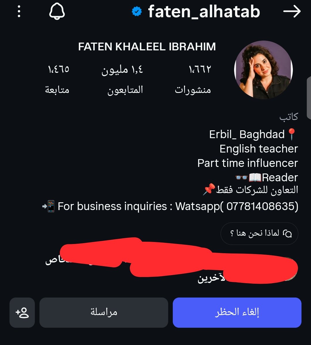 thlove246's tweet photo. إعلانات، مشاريع، سفر ، سيارات، فلوس كلها براس العراقيات بس من نحتاج  وكفتهن بشي ماكو لا أسمع لا أرى لا أتكلم المن مسميات نفسجن " مؤثرات " لعد؟ وانتو لبنات وطنكم ما فالحين تدعمونهم وتحجون على القانون الظالم 
#الشعب_العراقي_ضد_المدونة_الجعفرية https://t.co/cDFDmFfdGP