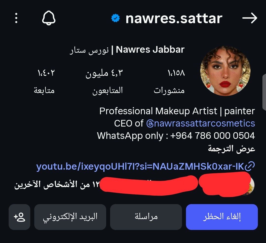 thlove246's tweet photo. إعلانات، مشاريع، سفر ، سيارات، فلوس كلها براس العراقيات بس من نحتاج  وكفتهن بشي ماكو لا أسمع لا أرى لا أتكلم المن مسميات نفسجن " مؤثرات " لعد؟ وانتو لبنات وطنكم ما فالحين تدعمونهم وتحجون على القانون الظالم 
#الشعب_العراقي_ضد_المدونة_الجعفرية https://t.co/cDFDmFfdGP