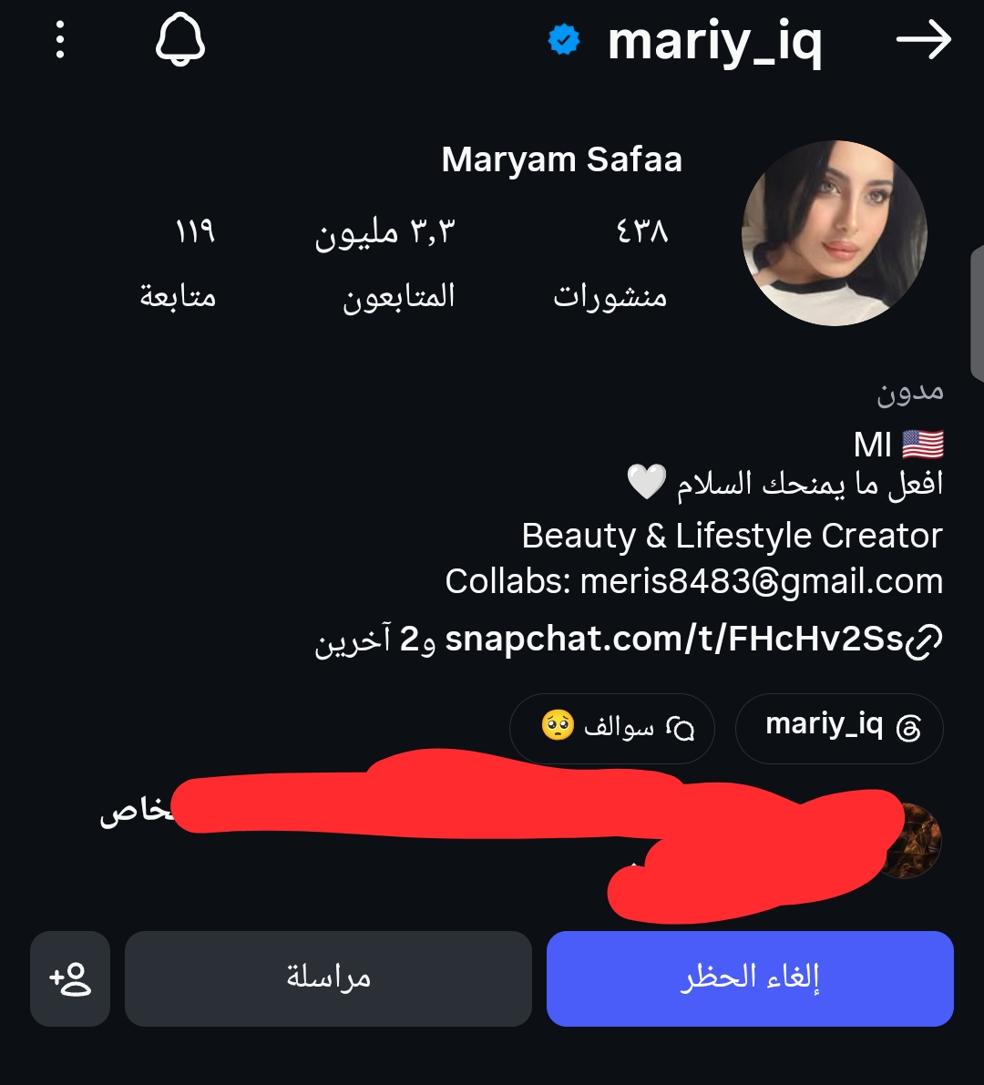 thlove246's tweet photo. إعلانات، مشاريع، سفر ، سيارات، فلوس كلها براس العراقيات بس من نحتاج  وكفتهن بشي ماكو لا أسمع لا أرى لا أتكلم المن مسميات نفسجن " مؤثرات " لعد؟ وانتو لبنات وطنكم ما فالحين تدعمونهم وتحجون على القانون الظالم 
#الشعب_العراقي_ضد_المدونة_الجعفرية https://t.co/cDFDmFfdGP
