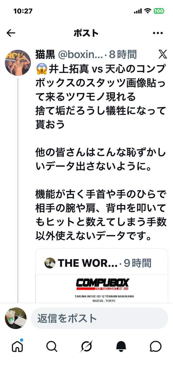 world5160's tweet photo. @boxingkatz @kintrekin 恥ずかしくなって逃げ回ってる雑魚（笑） https://t.co/zieNTfmGfc
