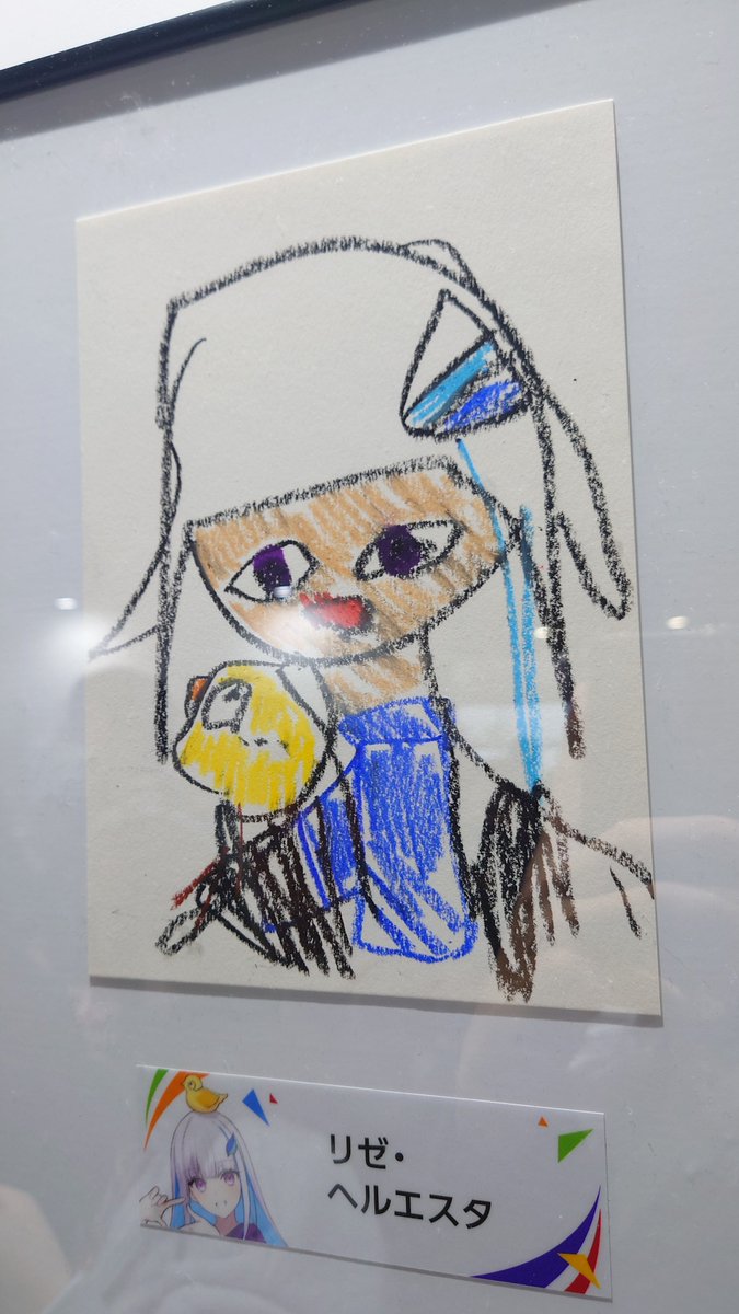 donburimikan's tweet photo. にじフェス2023の個人的に好きなライバー自画像たち

尊様（相変わらず上手い）
ナリちゃん（本気の魔王様!?……ん？）
しばちゃん（美犬）
リゼ様（　） https://t.co/gEIwlAIVeL