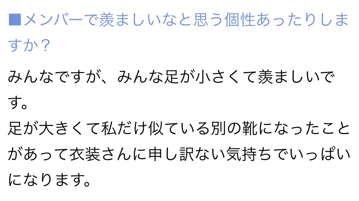 hinatadehammoc0's tweet photo. サンデーの正源司陽子ちゃんのインタビューおもろすぎる。
きらりんちょが「円周率って36.7？」って聞いてきたのほんま好き https://t.co/o2LBLzuVll