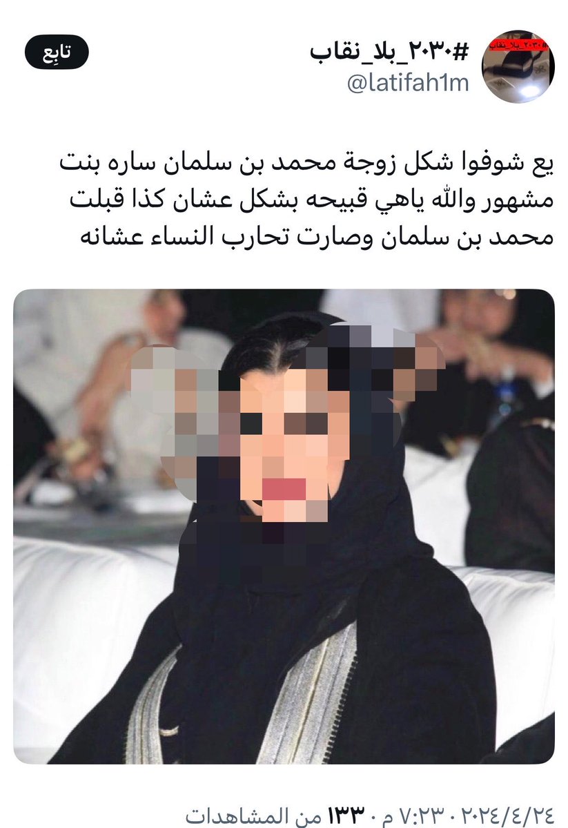 x9toa's tweet photo. @ciirusclouds @latifah1m حذفت الكلبه
غردو عنها بالتاق لاتورطكم https://t.co/2LDJpMyxEr