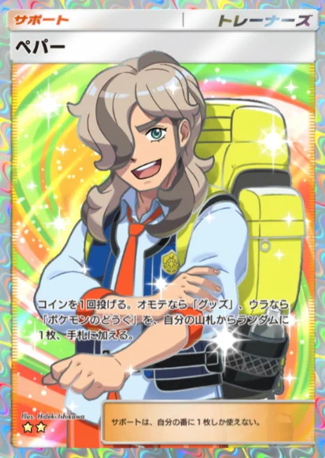 ☆ポケモンカード新作・再販速報 on X: 