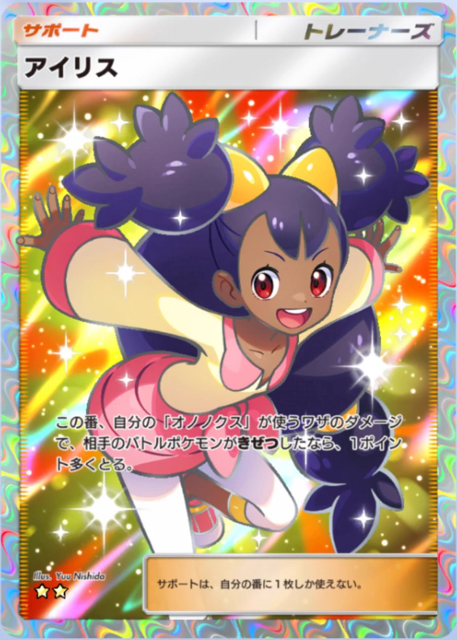 ☆ポケモンカード新作・再販速報 on X: 