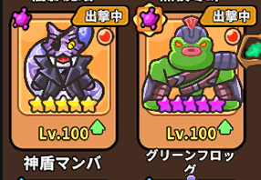 higarooM's tweet photo. なん…だと…！？ #ギアモン防衛隊 https://t.co/lvLuPa9Iuw