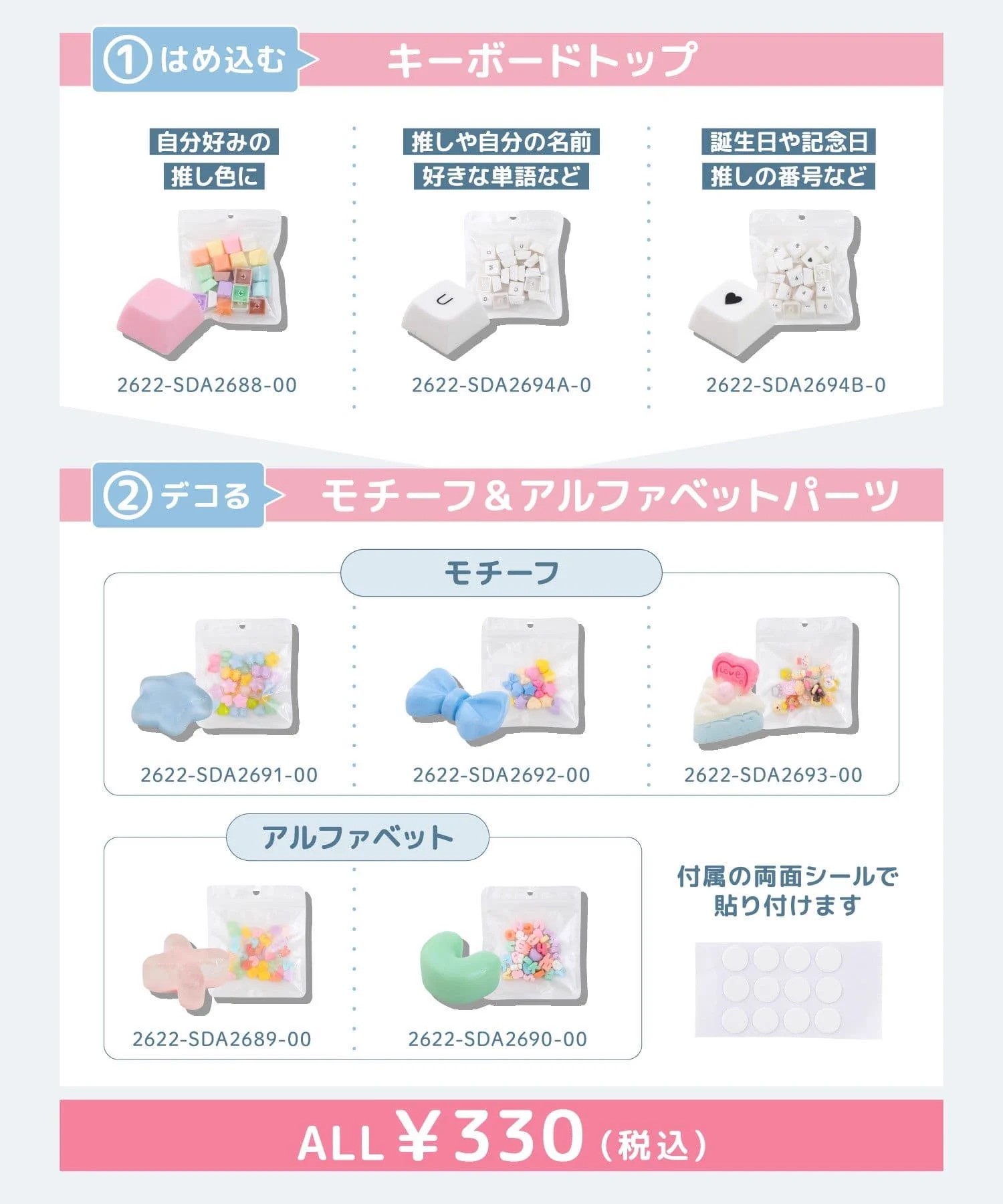 PAL CLOSET（パルクローゼット） on X: 