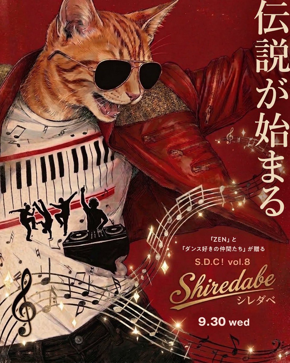 nukko_sun's tweet photo. よっ🐾

#ヌッコさん

見失ってたでしょ。
だってねこだもん。 https://t.co/DmmmRa9I8X