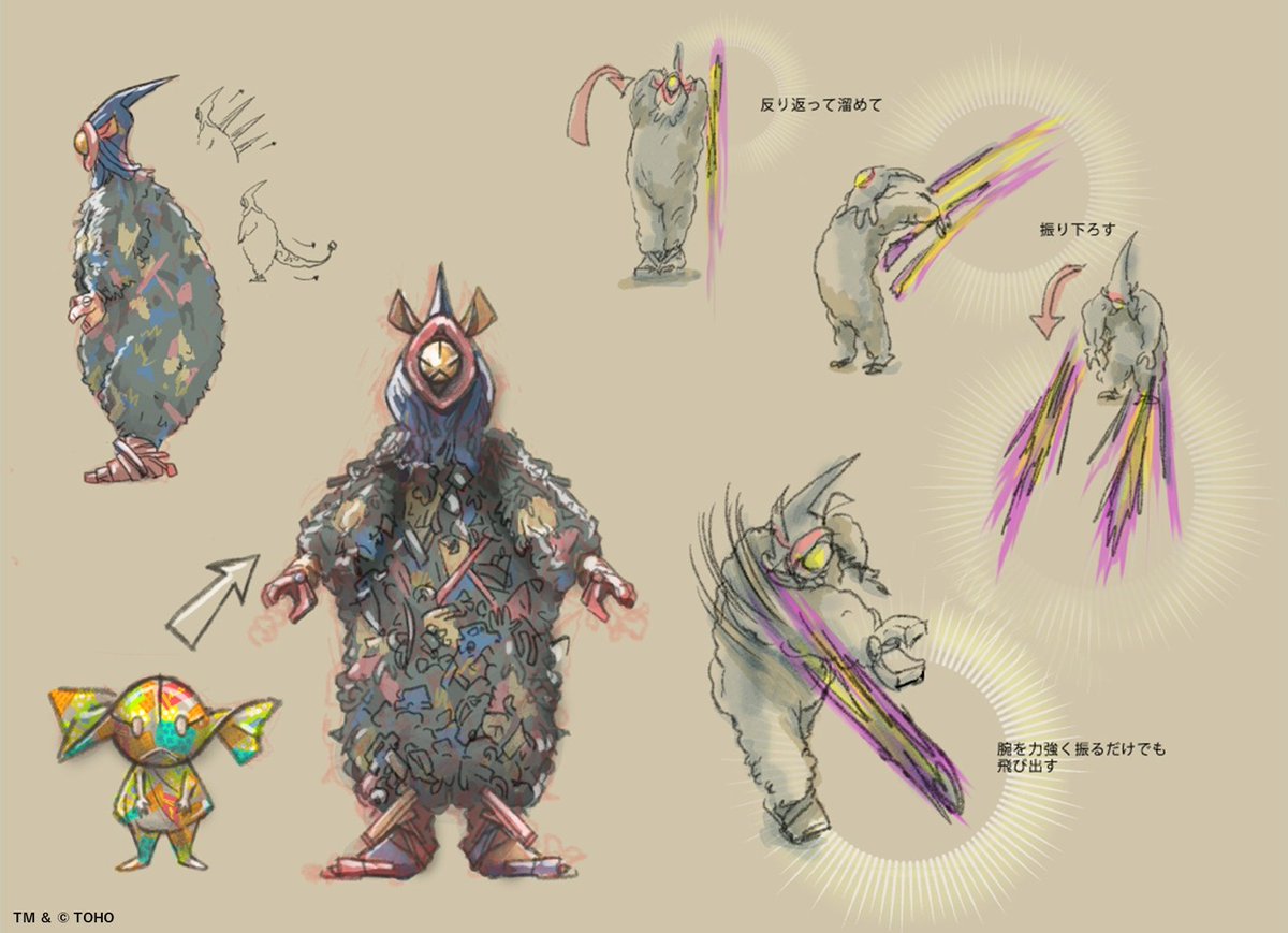 toho_newmonster's tweet photo. ▷▷▷新怪獣ラフデザイン公開◁◁◁

廃棄物怪獣 キャンディロイの、巨大化前のなんとも味わいのある姿と、必殺技「粒子砲」を繰り出す動きのイメージスケッチです。

📅投票期間
9/16(水)～10/4(日)23:59

第1フェーズ投票終了まであとわずか！
投票はこちら👇
🔗https://t.co/vZTvOPTASD

#ゴジラ　#新怪獣総選挙　#NEWMONSTER　#推し怪獣